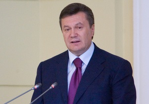 Янукович создал комиссию по подготовке международных договоров в сфере правовых отношений