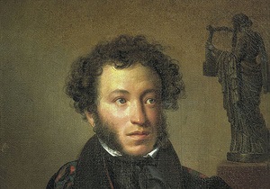 В Ялте открыли памятник Пушкину