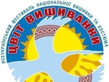 «Оболонь» поддержала ІІ Всеукраинский фестиваль «Цвет вышиванки»