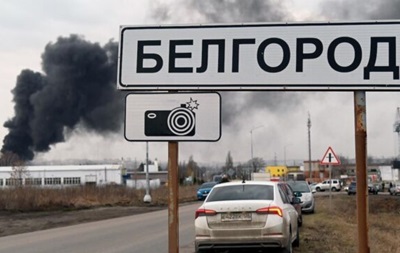 В российском Белгороде заявили о взрывах