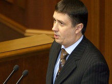 Кириленко: НУ-НС готов к увольнению его министров