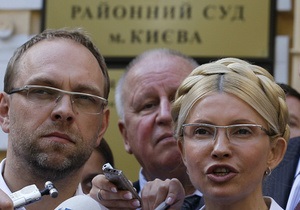 Власенко попросил прекратить действие его адвокатской лицензии