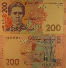 Днепропетровский банк обменял $178 тыс. на фальшивые гривны
