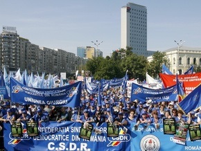 В Бухаресте прошел многотысячный митинг против сокращения зарплат