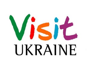 Visit Ukraine — СТАВКА НА ВЪЕЗДНОЙ ТУРИЗМ