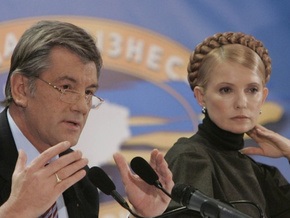 КС отказал Ющенко в вопросе об остановке соглашения Кабмина с Vanco