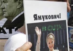 Тимошенко намерена подать в суд на Януковича