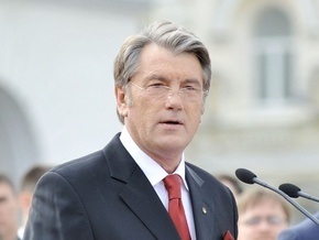 Ющенко обнародовал указ о всенародном обсуждении изменений в Конституцию