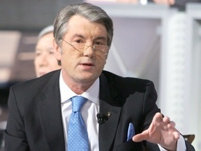 Ющенко не удовлетворен тем, что правительство уменьшилось до “одной солистки”
