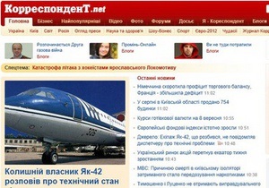 Корреспондент.net обновил украинскую версию сайта