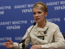 Тимошенко настаивает на почасовой оплате труда шахтеров