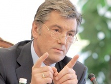 Признание независимости Южной Осетии и Абхазии угрожает Украине - Ющенко