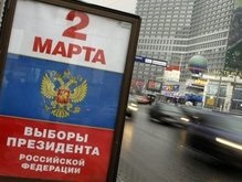 В российских СМИ стартует предвыборная рекламная кампания