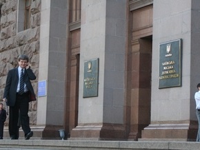 Киев поднимает тарифы на ЖКХ для юридических лиц