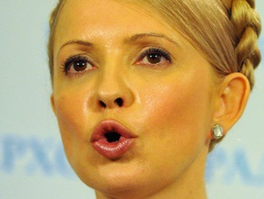 Тимошенко намерена привлечь кредитов еще на миллиард долларов