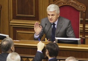 Парламент отклонил Налоговый кодекс Катеринчука