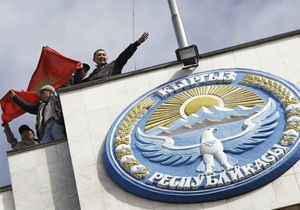 Новое руководство Кыргызстана намерено создать парламентскую республику