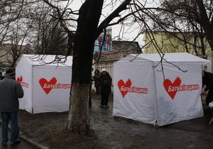 Неизвестные снесли палатки Батьківщини около колонии, где сидит Тимошенко