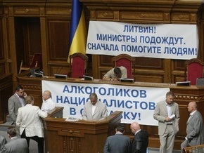 ПР потребовала завтра проголосовать за повышение зарплат: Янукович знает, где взять деньги