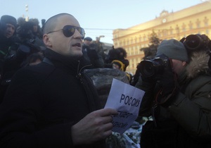 В Москве начинается акция оппозиции Марш против подлецов