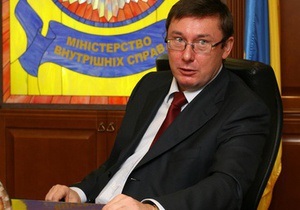 Пресс-секретарь Луценко сообщила, что он  никуда не пропадал 
