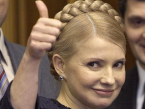 УП: Тимошенко обнародовала декларацию о доходах