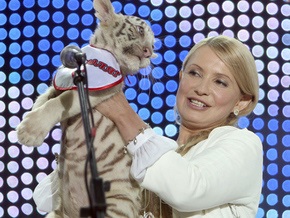 Тимошенко отправилась на YES и в зоопарк к Тигрюле