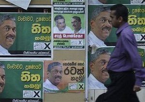 Жители Шри-Ланки выбирают президента страны
