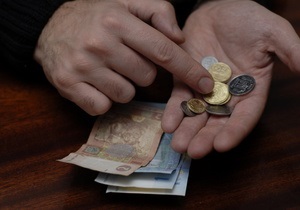 Сбор при покупке валюты - Киев хочет вернуть сбор в Пенсионный фонд при покупке безналичной валюты - Reuters