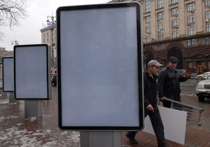 КГГА: Около 700 рекламных конструкций угрожают жизни киевлян