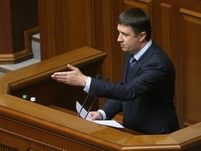 За Украину: Рада должна начать работу по отмене депутатской неприкосновенности