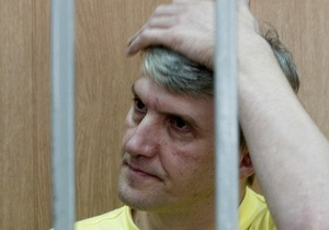 Суд отменил решение о снижении срока заключения  Платона Лебедева