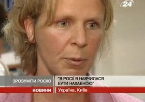 Финская журналистка представила в Киеве книгу У них что-то с головой, у этих русских