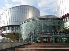 Страсбургский суд рассмотрит иск Грузии к России