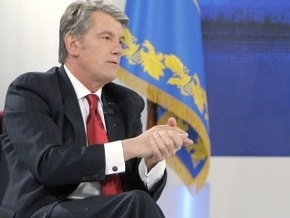 Ющенко подписал изменения к законам о деятельности Госспецсвязи