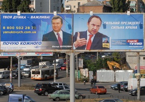 Дело: В местных ячейках партии Сильная Украина удивлены решением о слиянии с ПР
