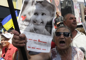 У здания Печерского суда собираются сторонники и противники Тимошенко