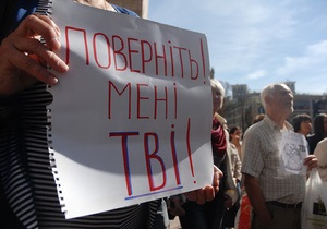 Альтман заявил, что купил ТВі по цене трехкомнатной квартиры в центре Киева