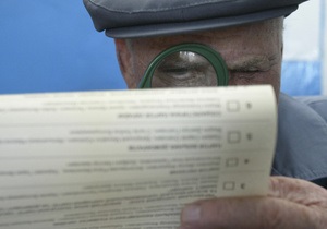 Суд обязал ЦИК отменить нумерацию кандидатов в президенты в избирательных бюллетенях