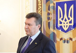 Янукович подписал Таможенный кодекс