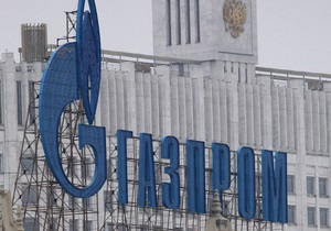 Новости Газпрома - Газпром привлек внушительный займ почти в миллиард евро