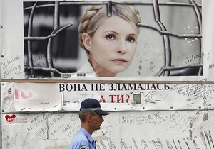 Дело Тимошенко - Украина ЕС - Украина США - Пять сенаторов рекомендуют США потребовать освобождения Тимошенко