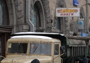 Попов поручил сделать книжный магазин Сяйво лучшим в Украине