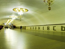 Киевский метрополитен отказался повышать плату за проезд