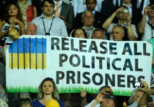 Во время матча в Харькове евродепутаты развернули плакаты с призывом освободить политзаключенных