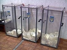 Завершена регистрация кандидатов на должность мэра Киева