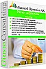  Кадровый учет  и  Расчет заработной платы  на базе Microsoft Dynamics AX 2009