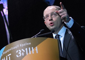 Яценюк предложил Раде ввести уголовную ответственность за политические преследования