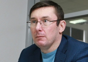 Луценко - Новые Известия: Луценко стал возвращенцем