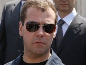 Медведев прибыл в Южную Осетию (обновлено)
